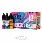 Сет красок для художественной татуировки КРАСКА Tattoo Ink, Летний, 15 мл