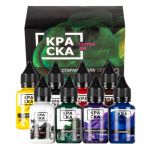 Сет красок для художественной татуировки КРАСКА Tattoo Ink, Старая школа, 30 мл