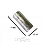 Стальной тату-держатель F140, 25 мм x 57 мм