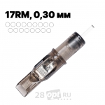 Картриджи для художественной татуировки EZ Filter FC-1017M1C, Round Magnum 17, 0,30 мм, коробка 10 шт.